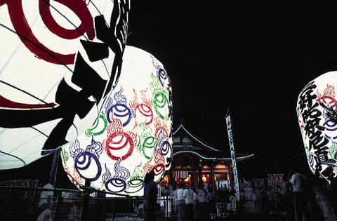 Photo: Giant Lantern Festival