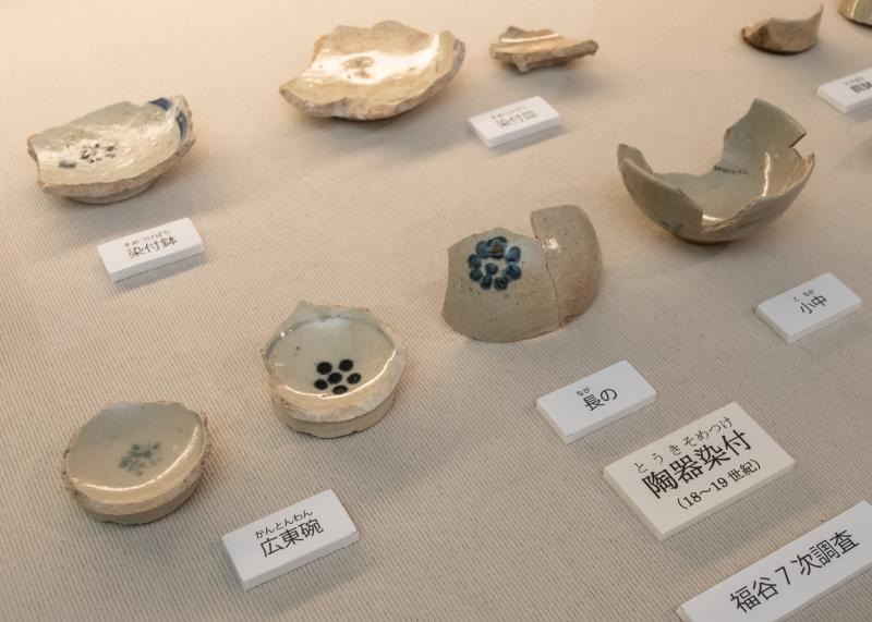 福谷7次調査で発掘された陶器など