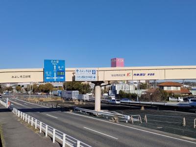 カネヨシ歩道橋写真１