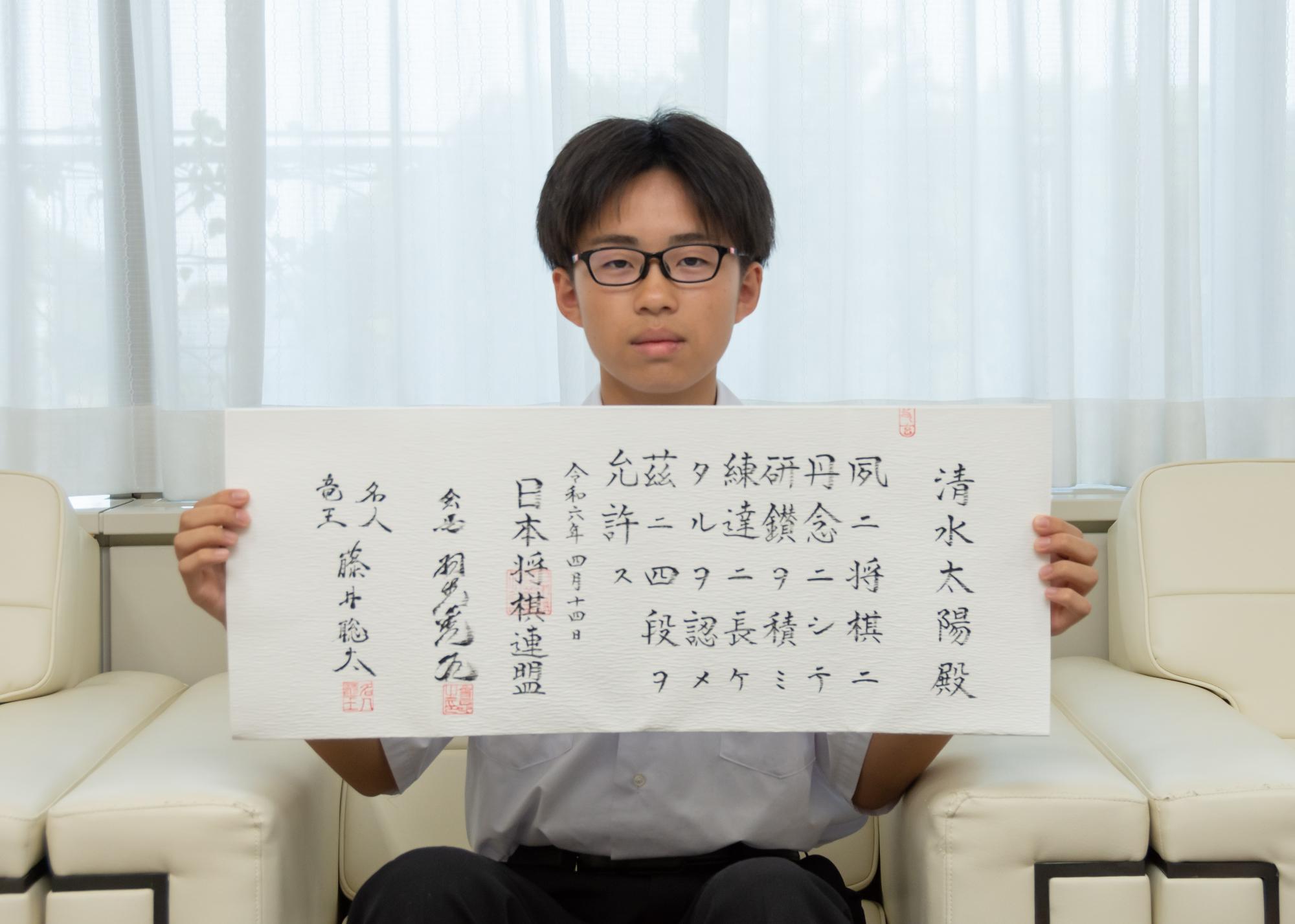 清水さん