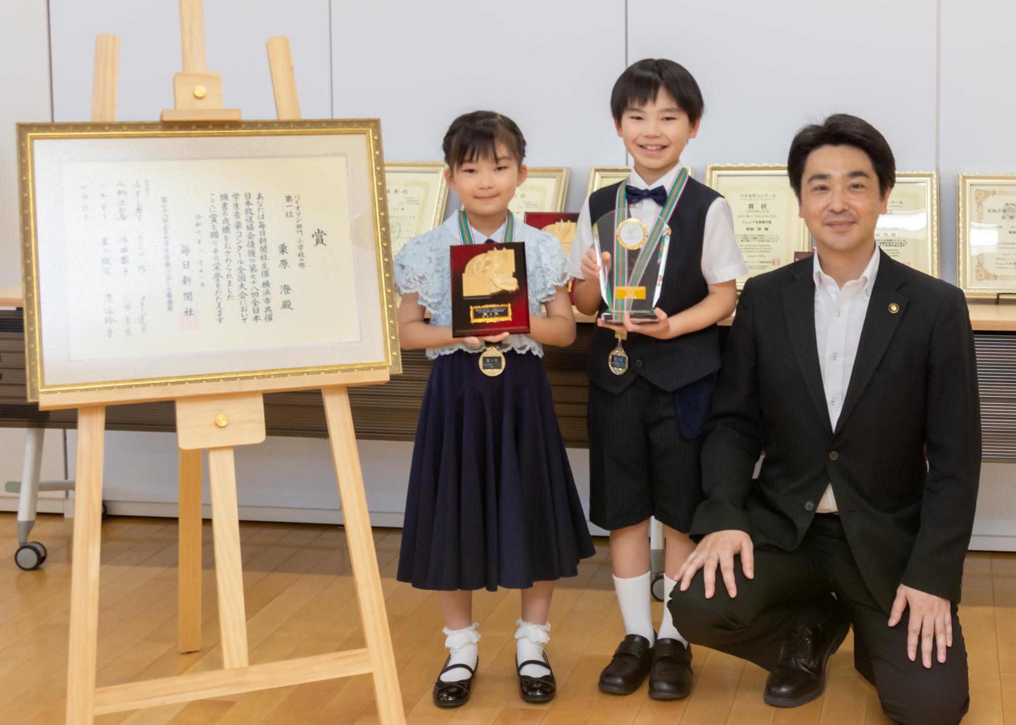 栗原兄妹と小山市長