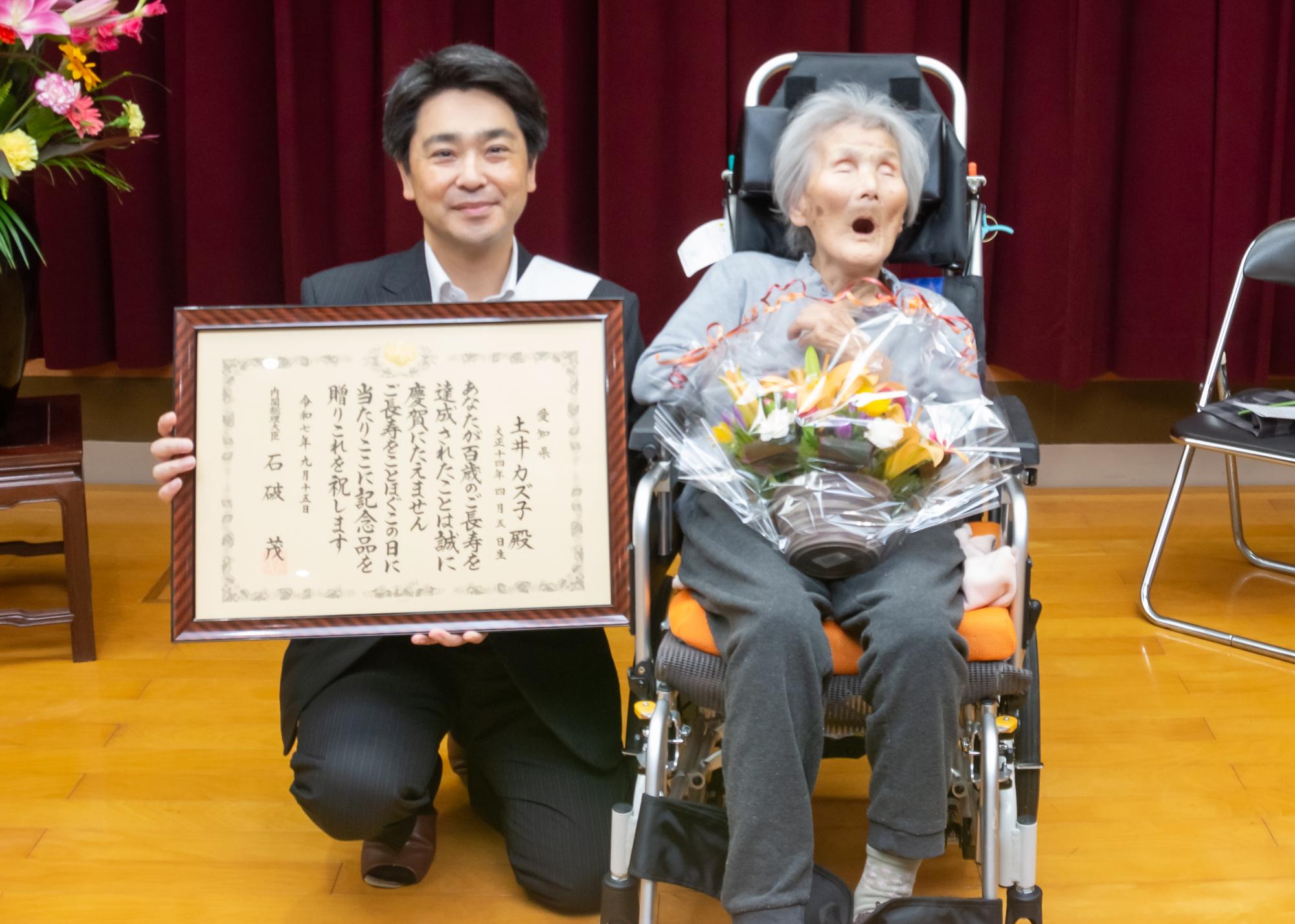 土井さん