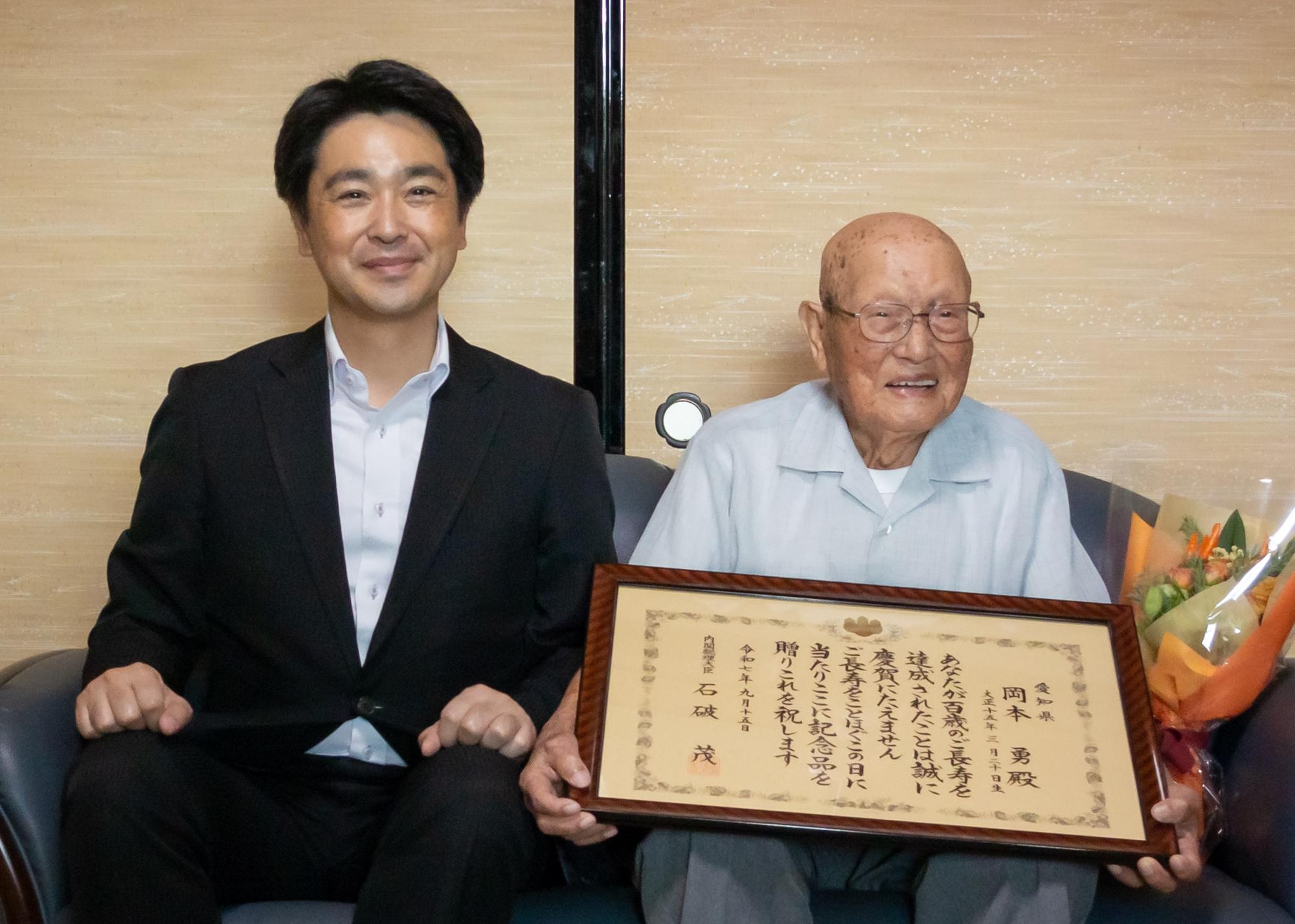 岡本さん