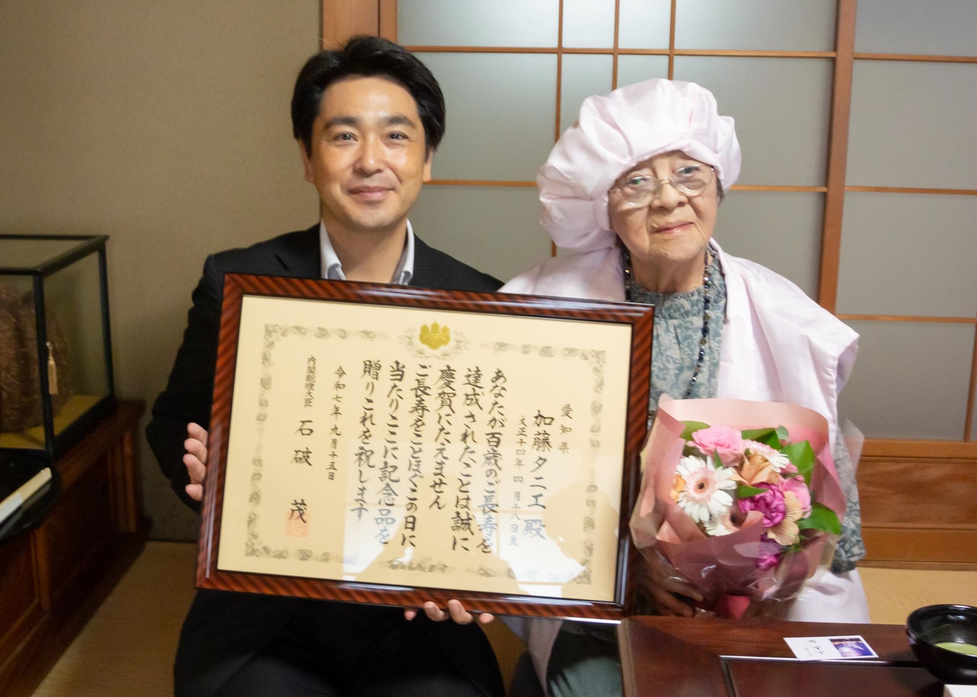 加藤さん