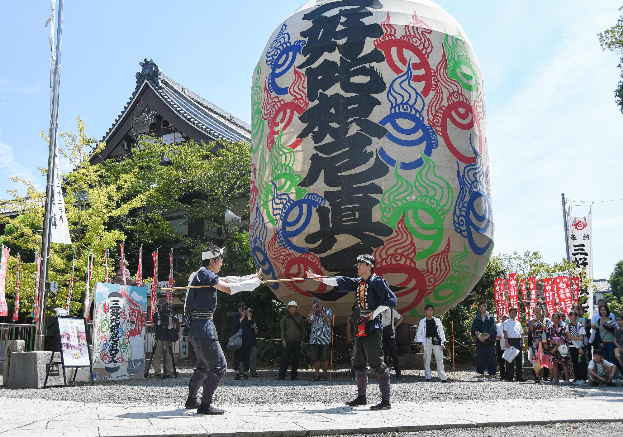 棒の手の奉納の様子