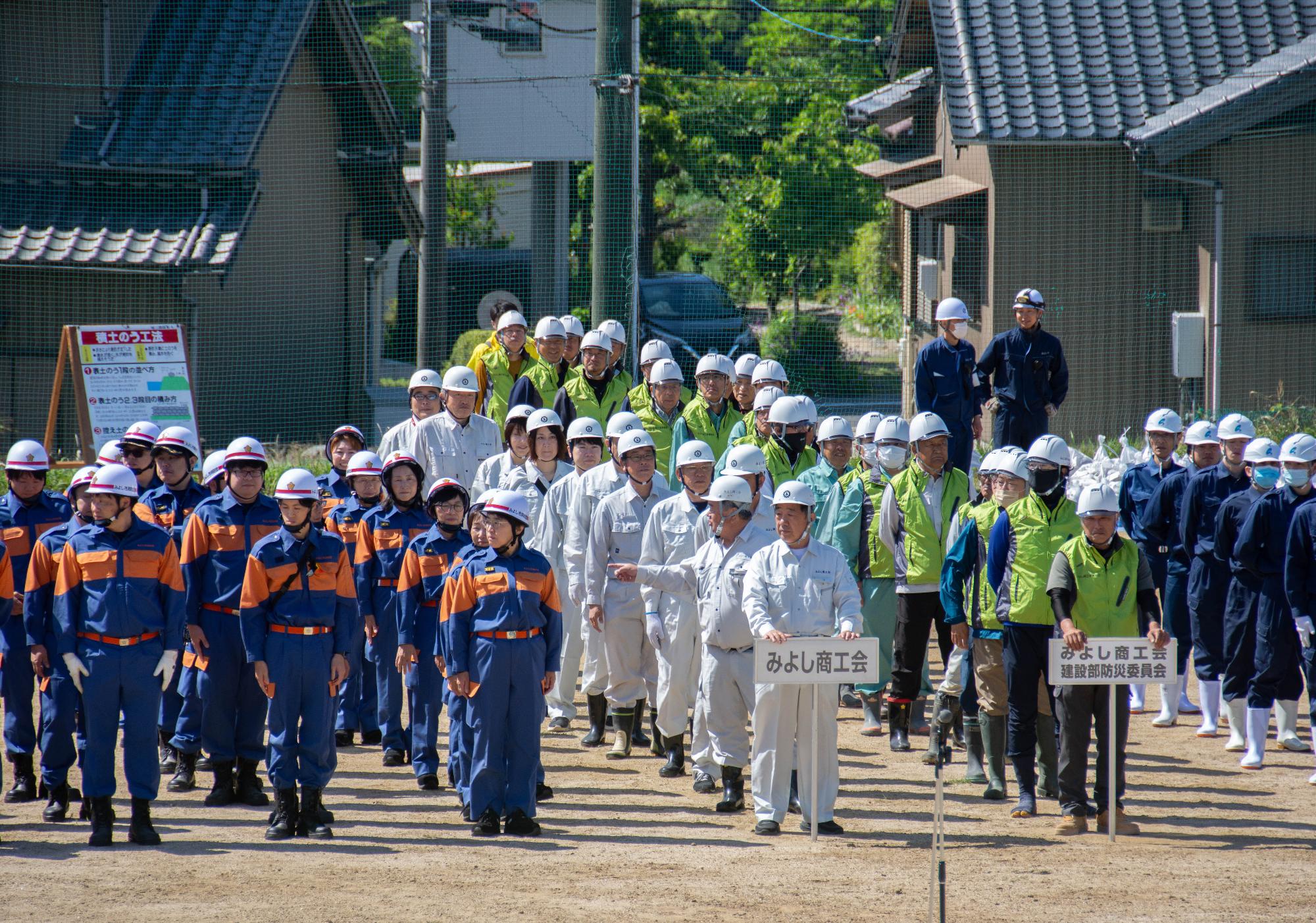 参加者の皆さんが整列する様子
