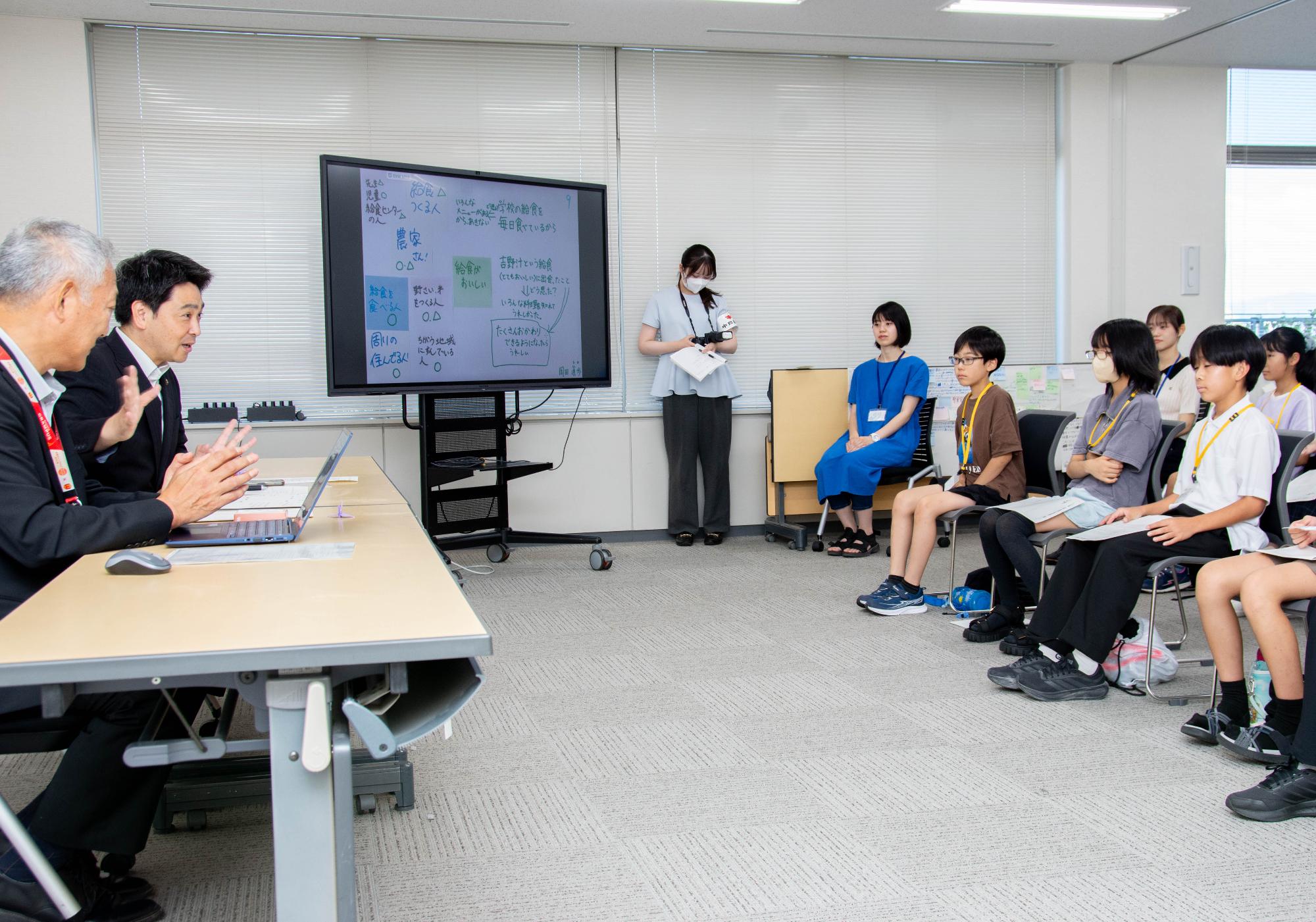 会議の様子