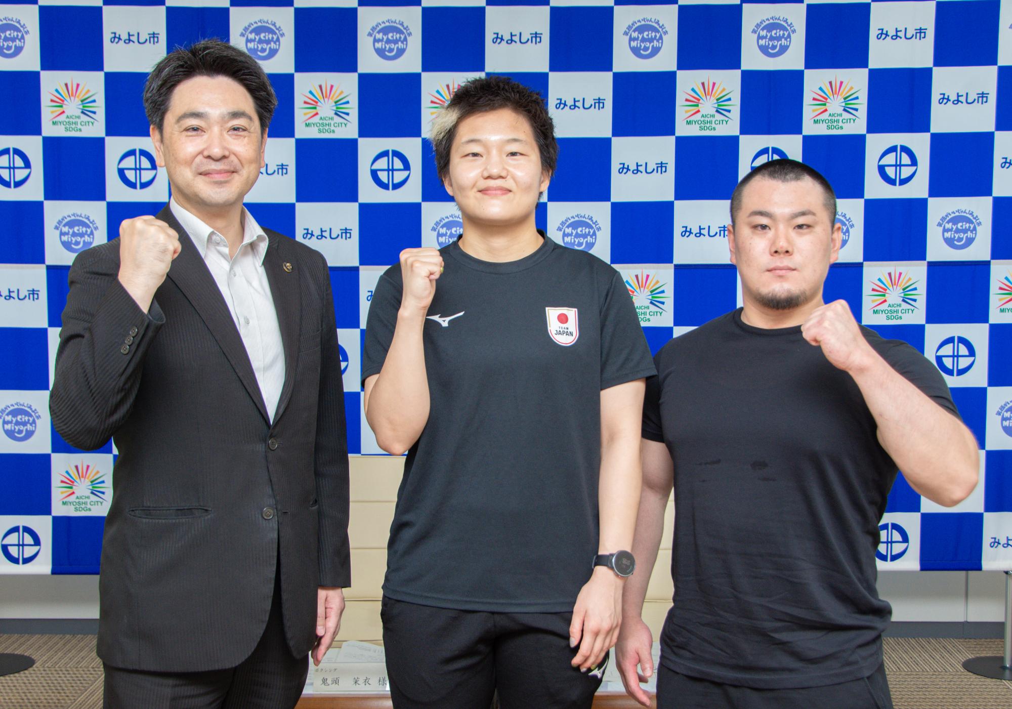 左から小山市長、鬼頭選手、日野選手
