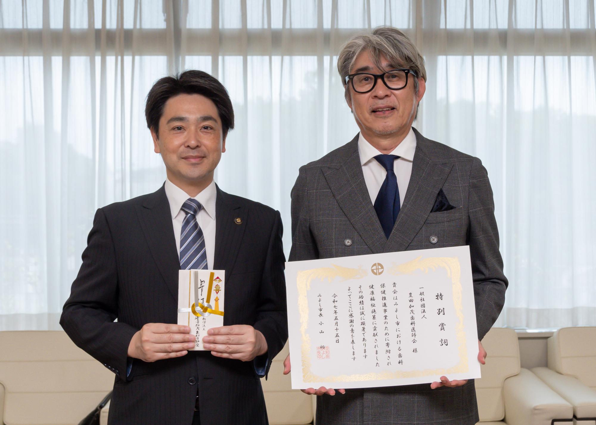 小山市長と田代会長