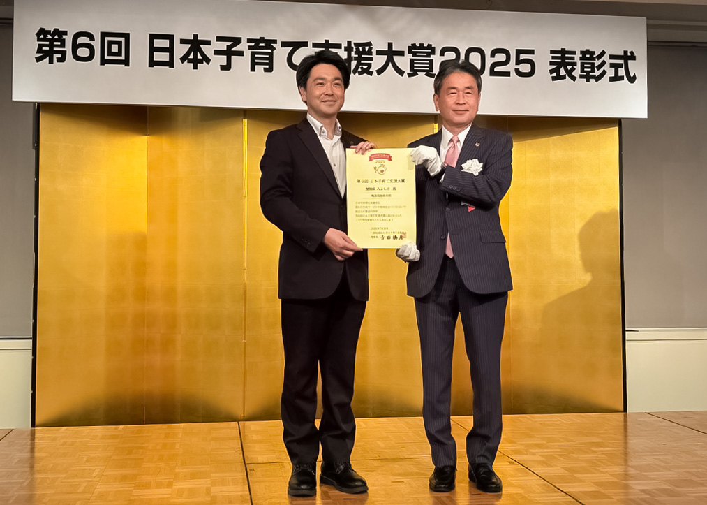 授賞式の様子2