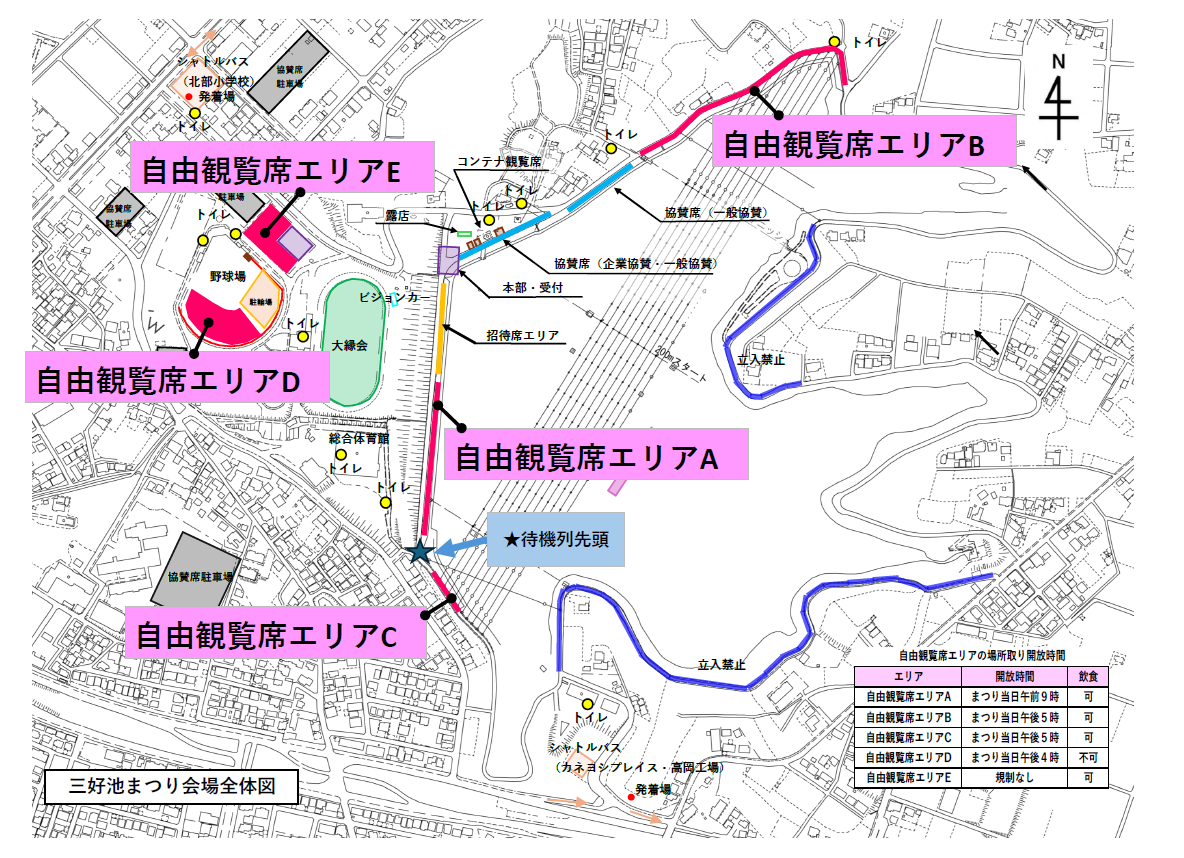 会場自由観覧席エリア地図