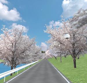 三好公園