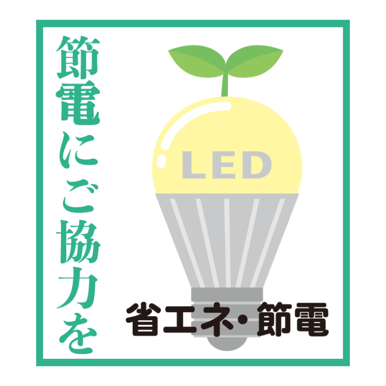 LED電球のイメージ