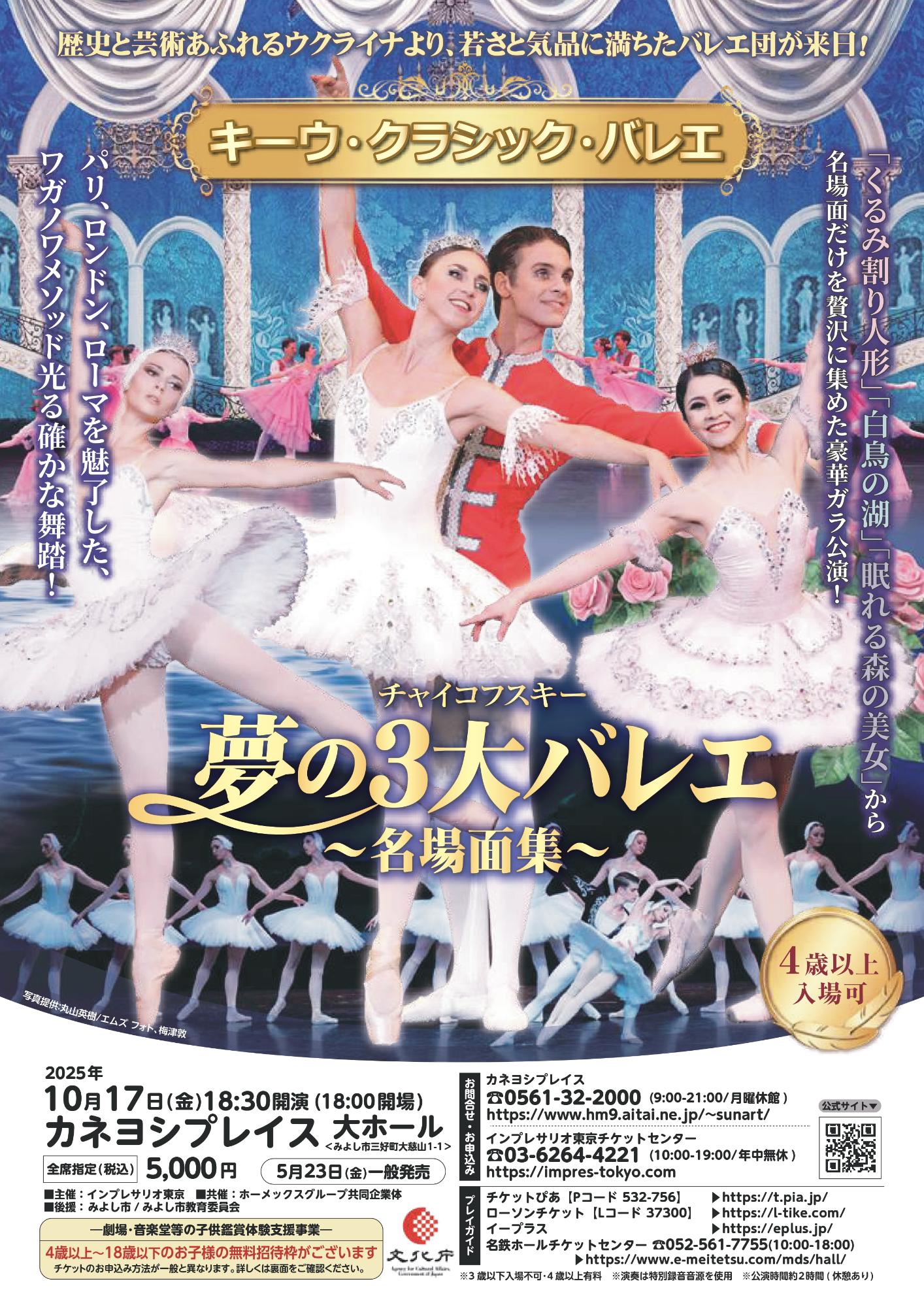 ballet1