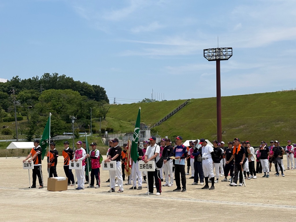 第49回地域対抗ソフトボール大会閉会式