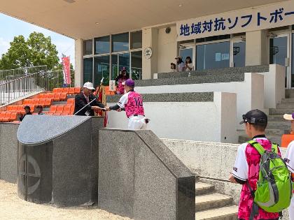 第49回地域対抗ソフトボール大会決勝閉会式