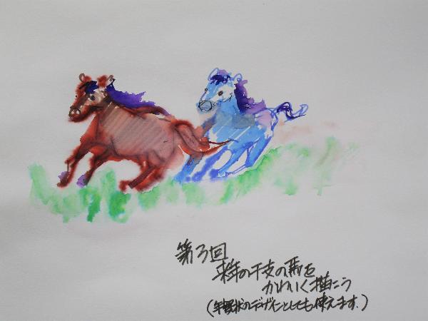 カラーペンでかわいい動物を描こうの写真