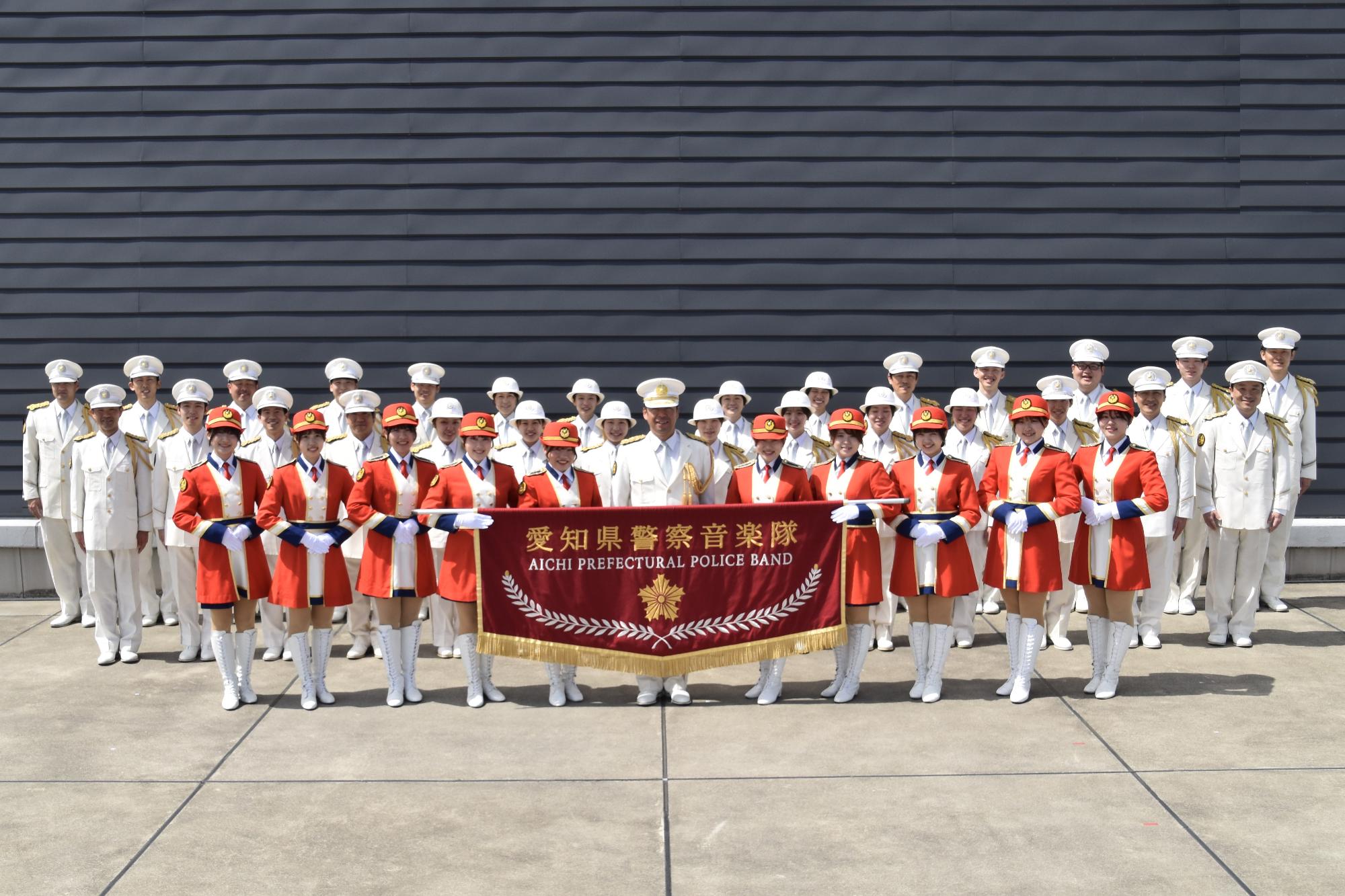 愛知県警察音楽隊