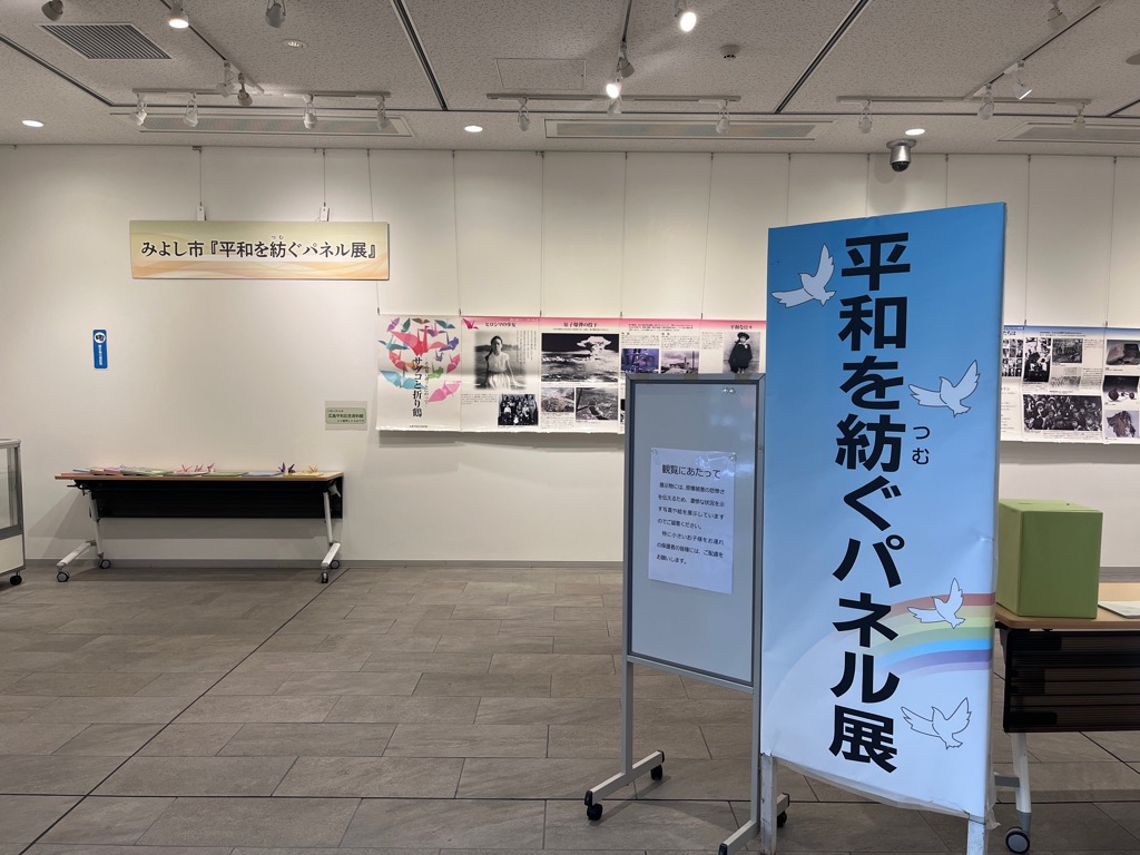 サンライブギャラリー展示0816