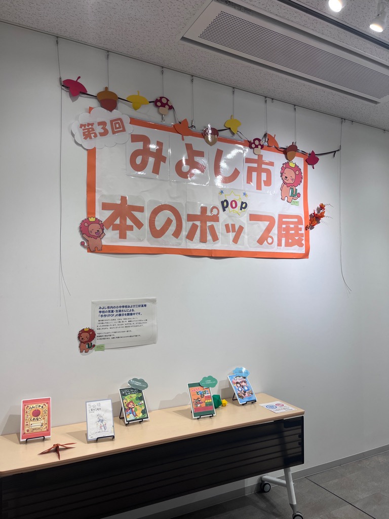 展示の様子01