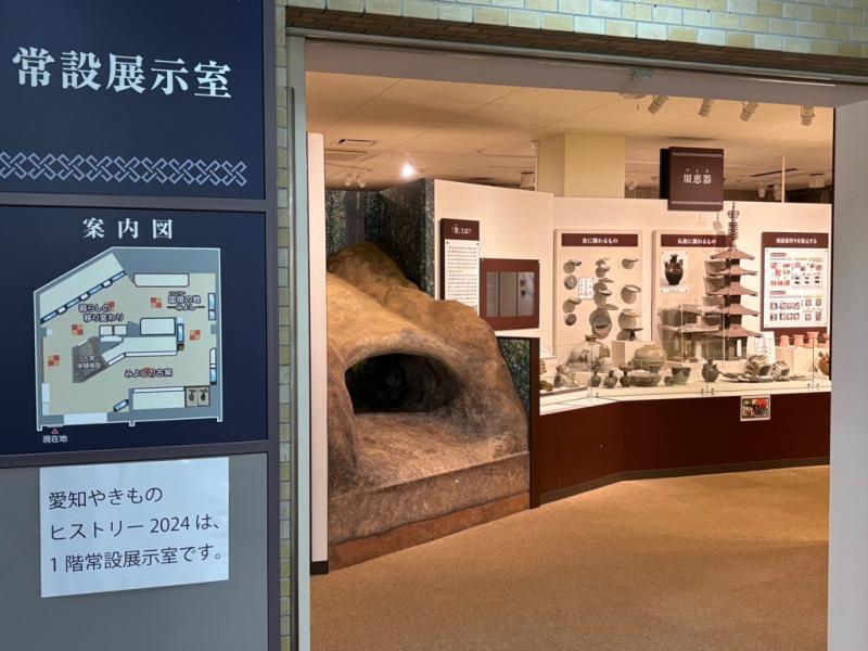 左側に常設展示室の文字と案内図、その奥の部屋に焼き物などの資料が展示されている写真