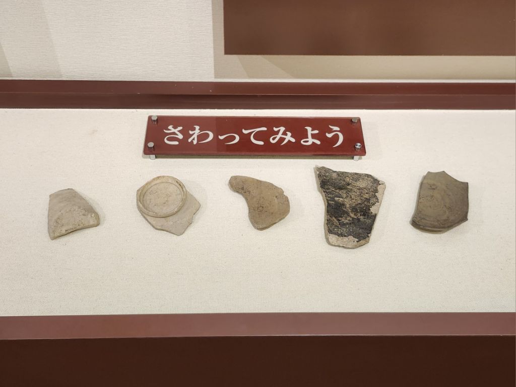 さわってみようという表示と、出土品の土器のかけらが5点並んでいる画像