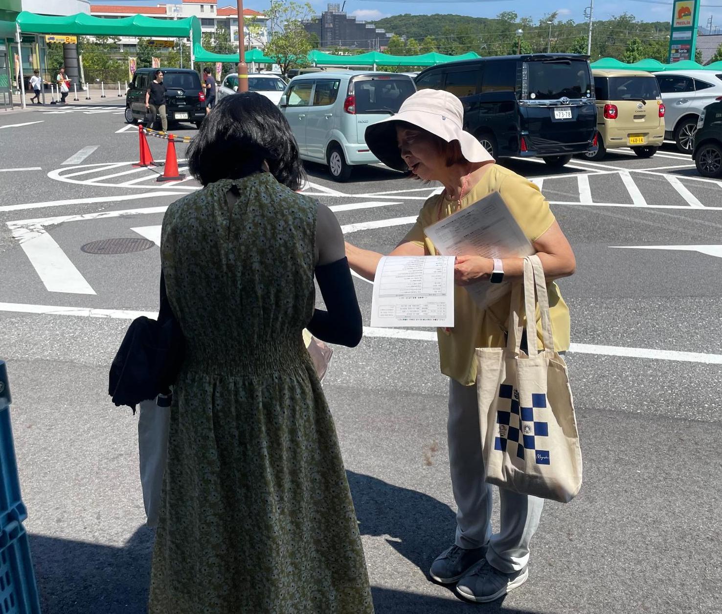 トヨタ生活協同組合メグリア三好店駐車場にて