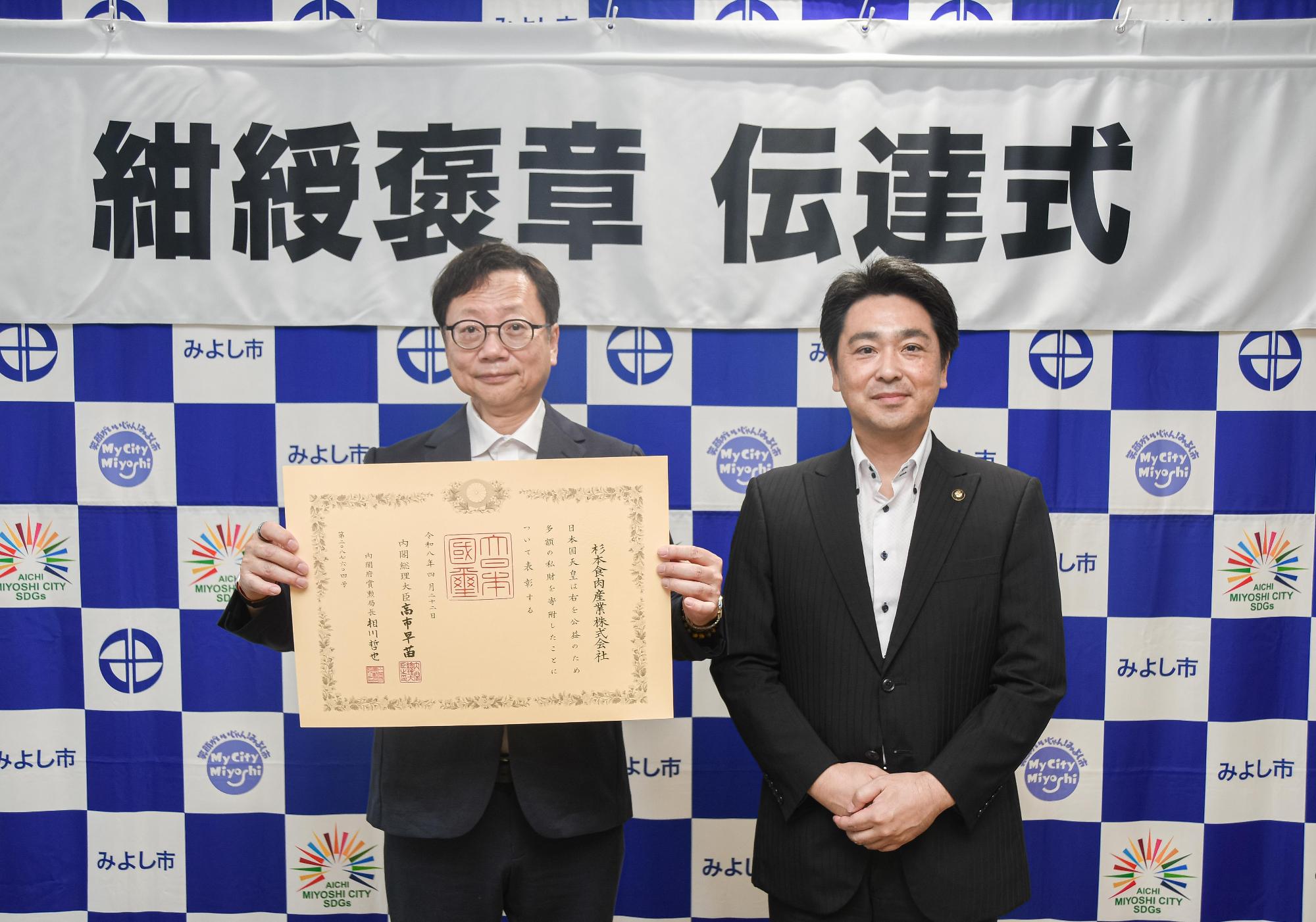 記念撮影の様子