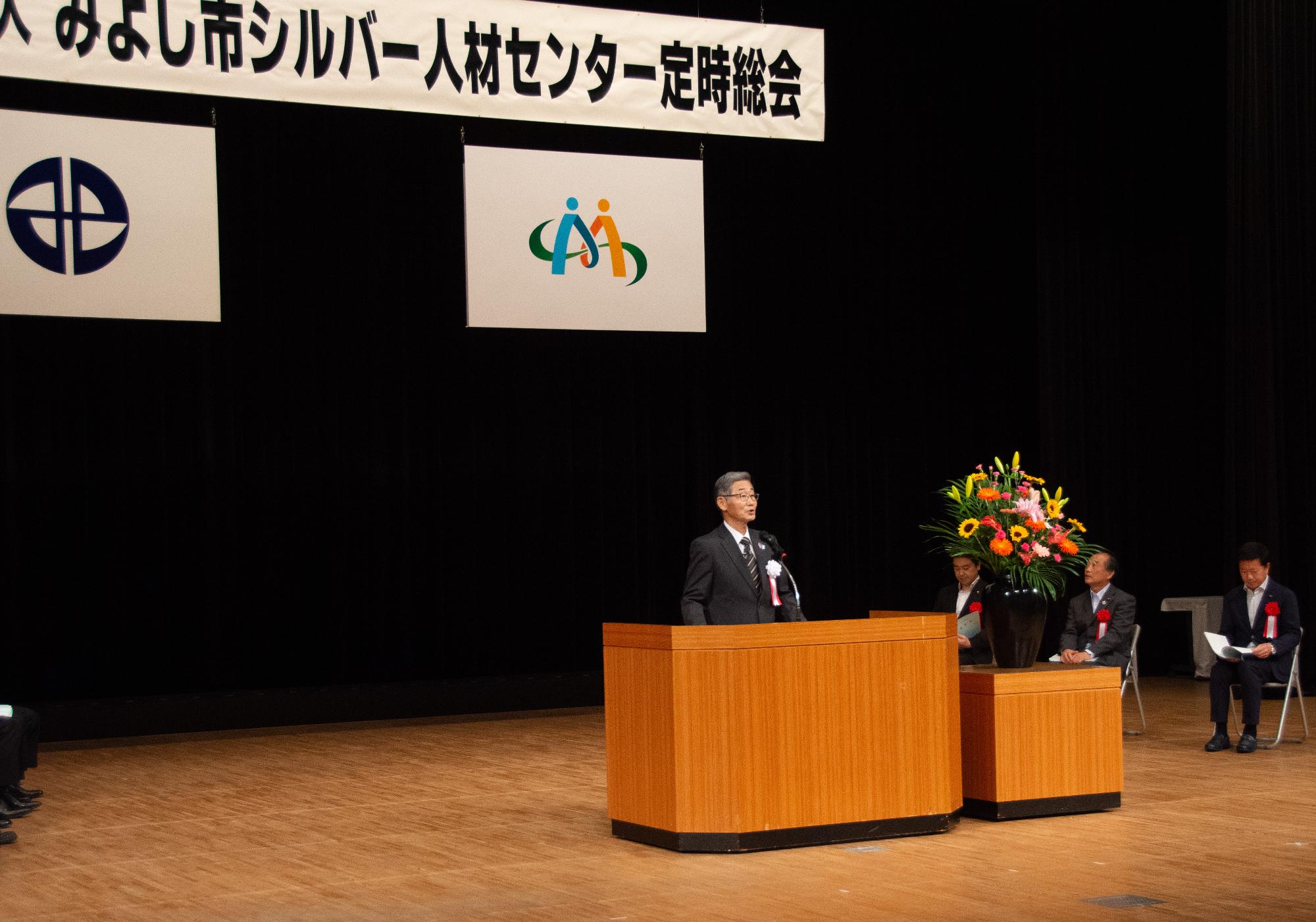 あいさつをする鈴木会長