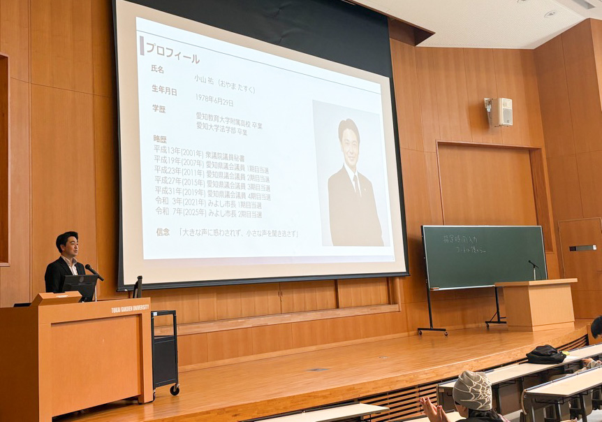 東海学泉大学で講義をする小山市長