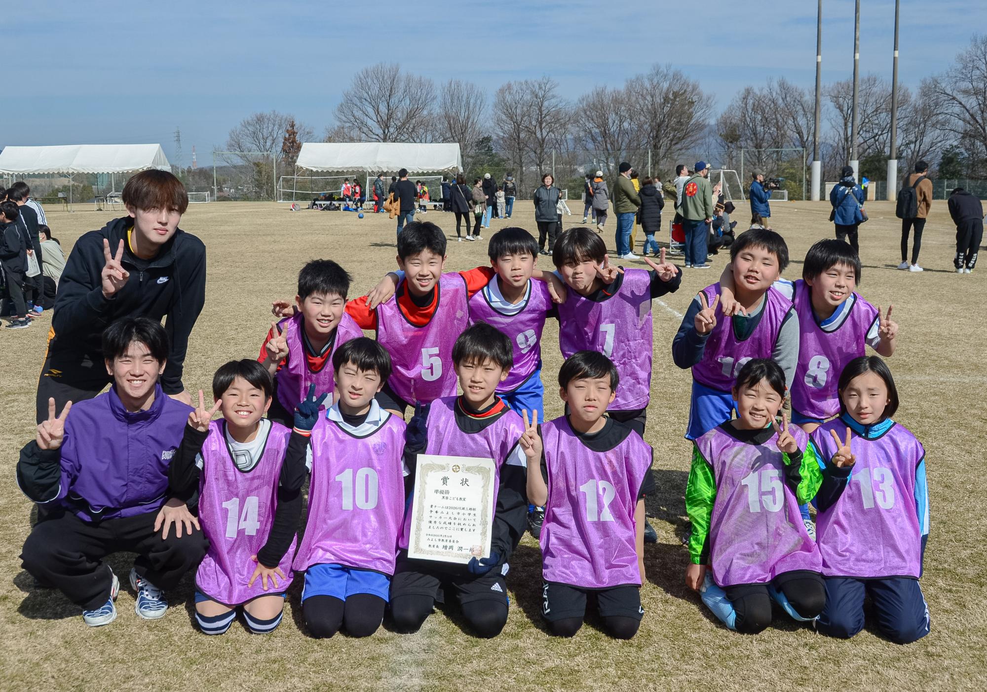 記念撮影の様子