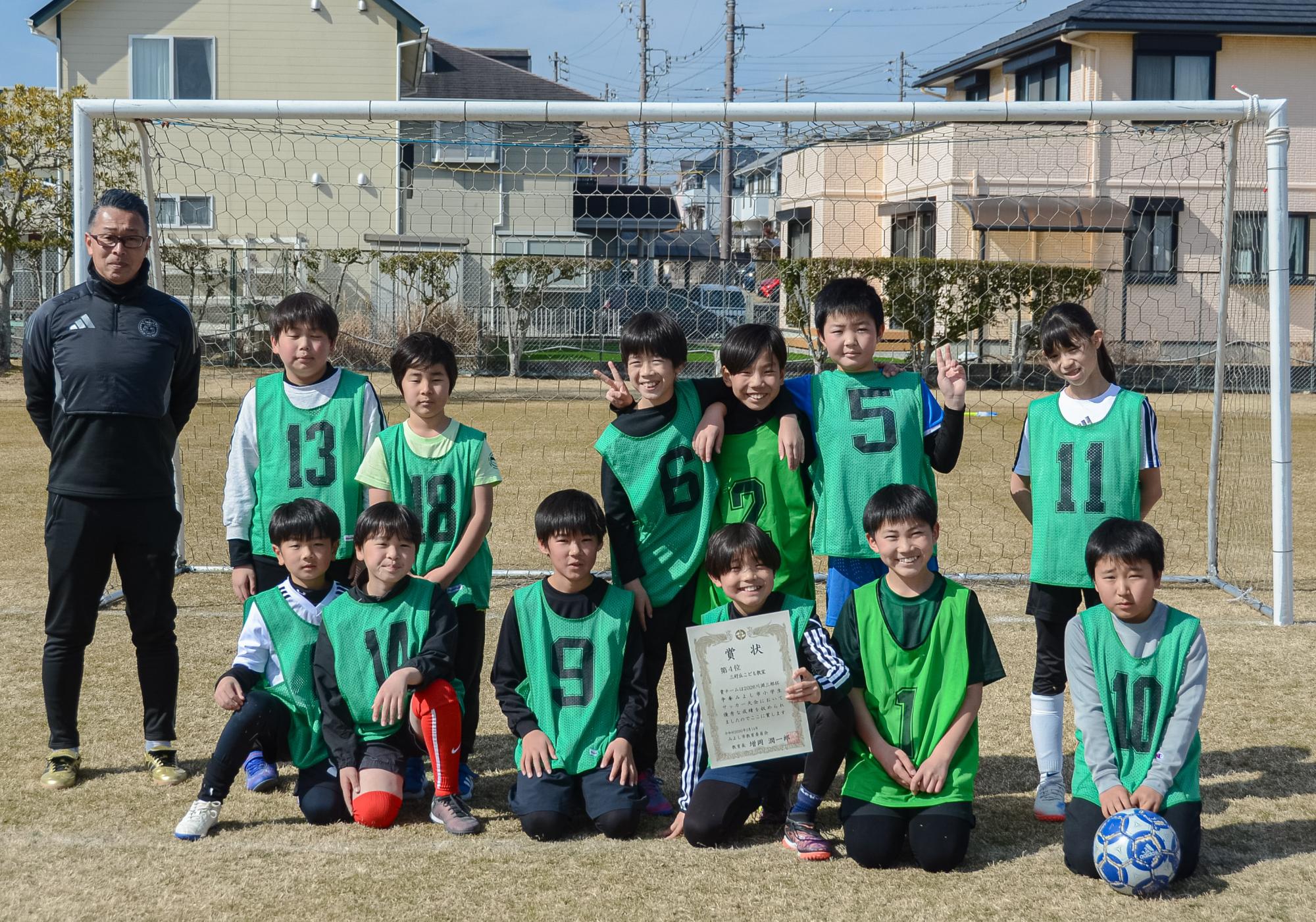 記念撮影の様子