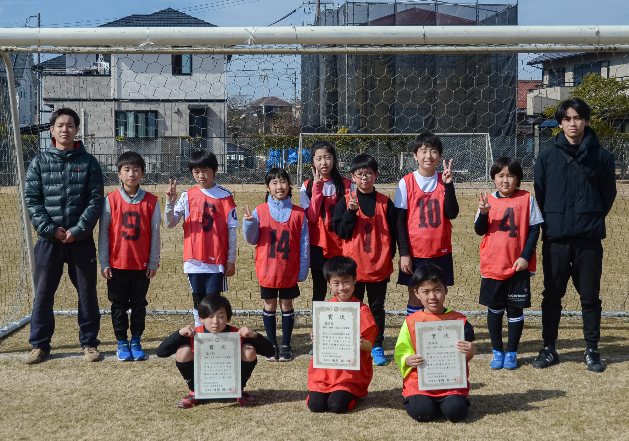 記念撮影の様子