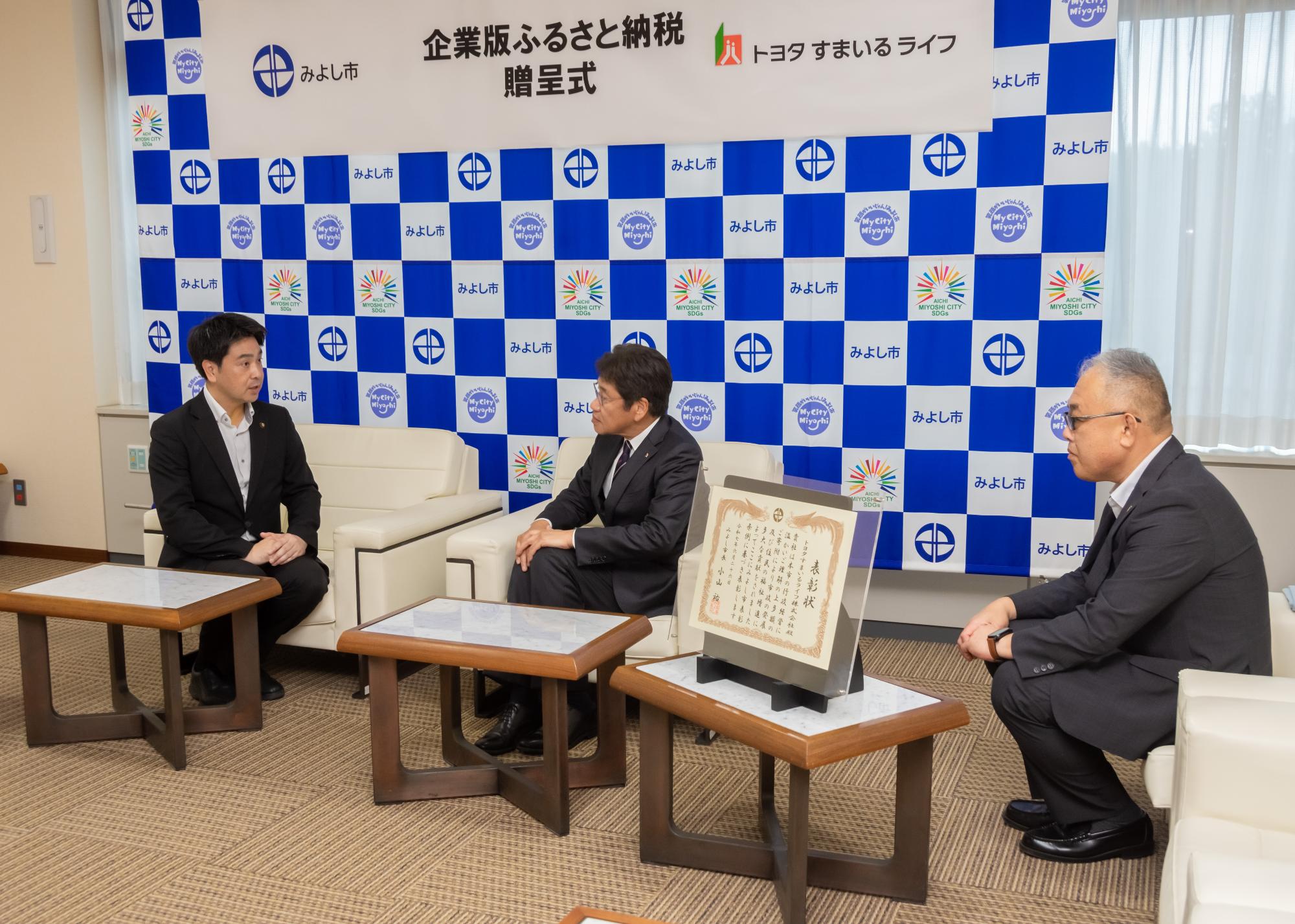 贈呈式終了後の歓談の様子