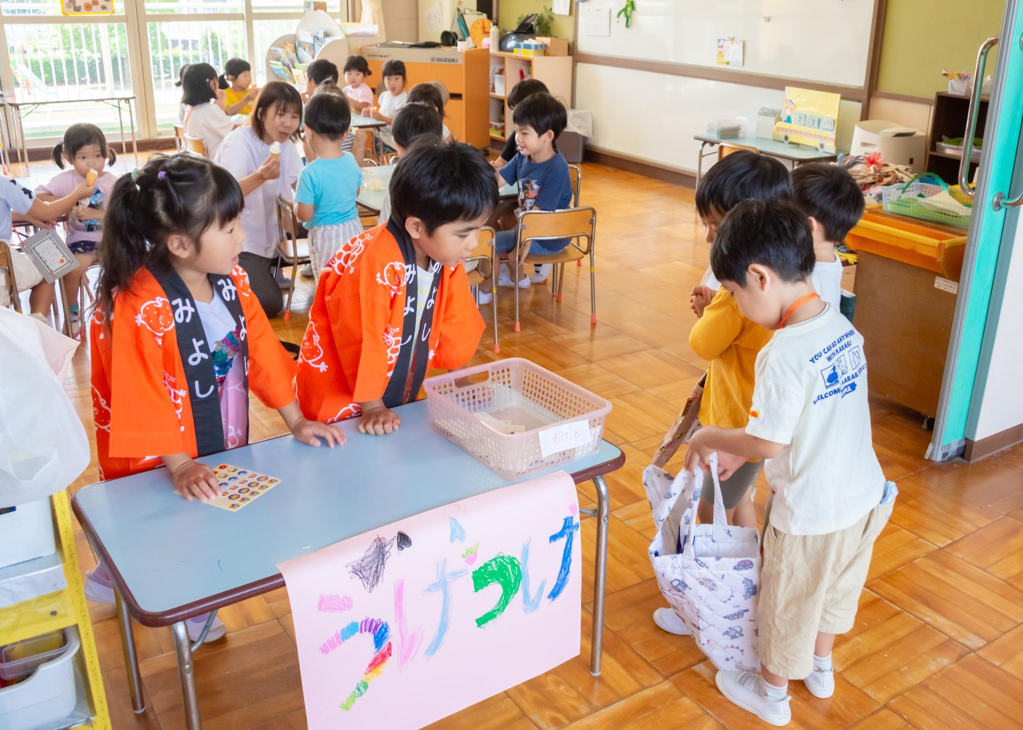 アイス屋さんだよ。いらっしゃい、いらっしゃい