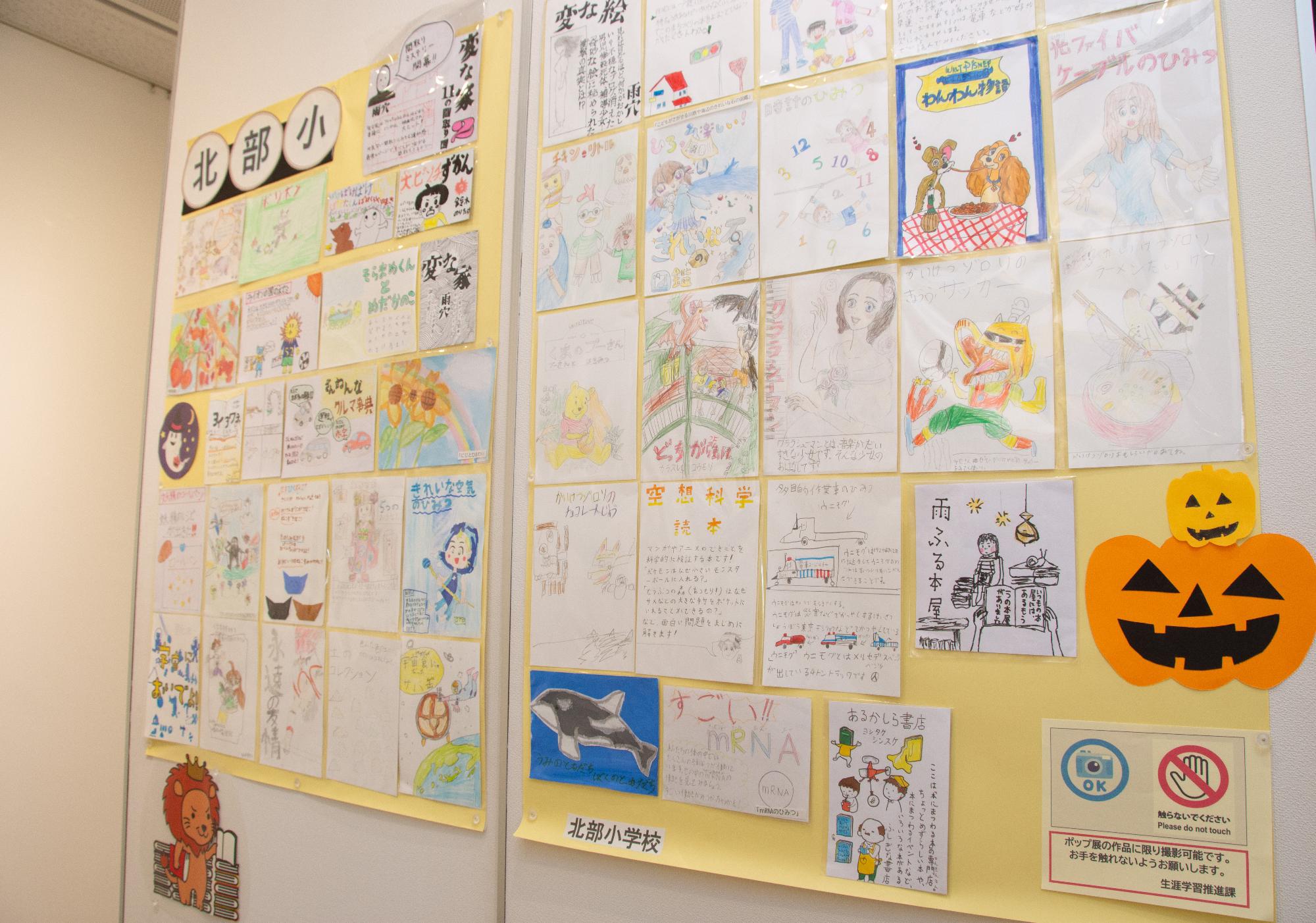 いろんなポップがいっぱいです