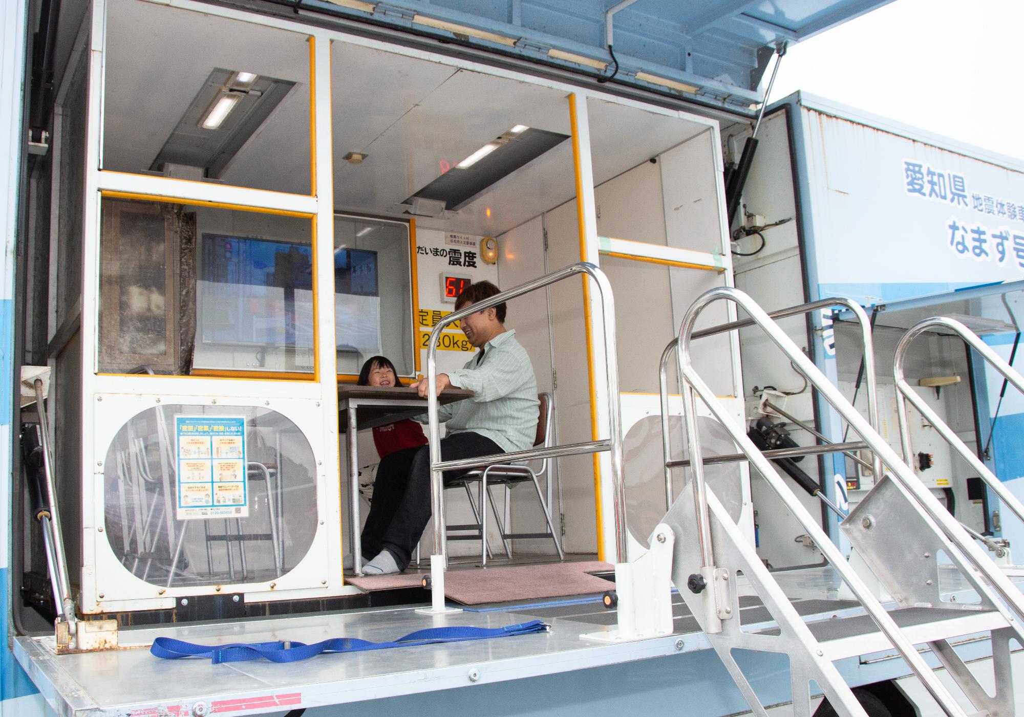 震度6を親子で体験中