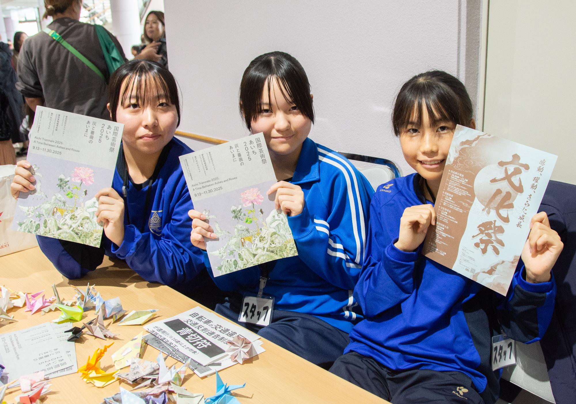 ボランティアで受け付けを担当する三好中学校の生徒