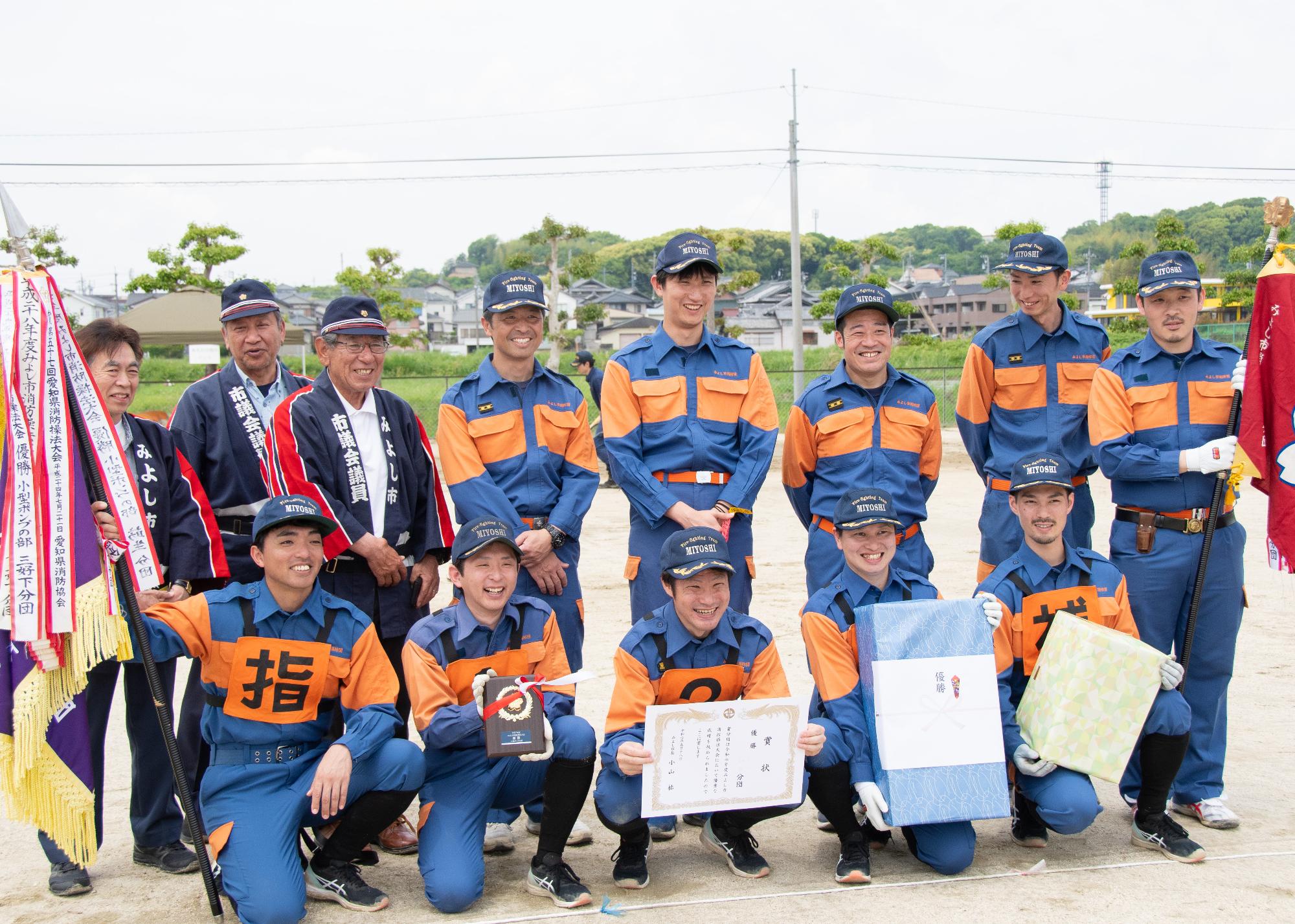 優勝した莇生分団