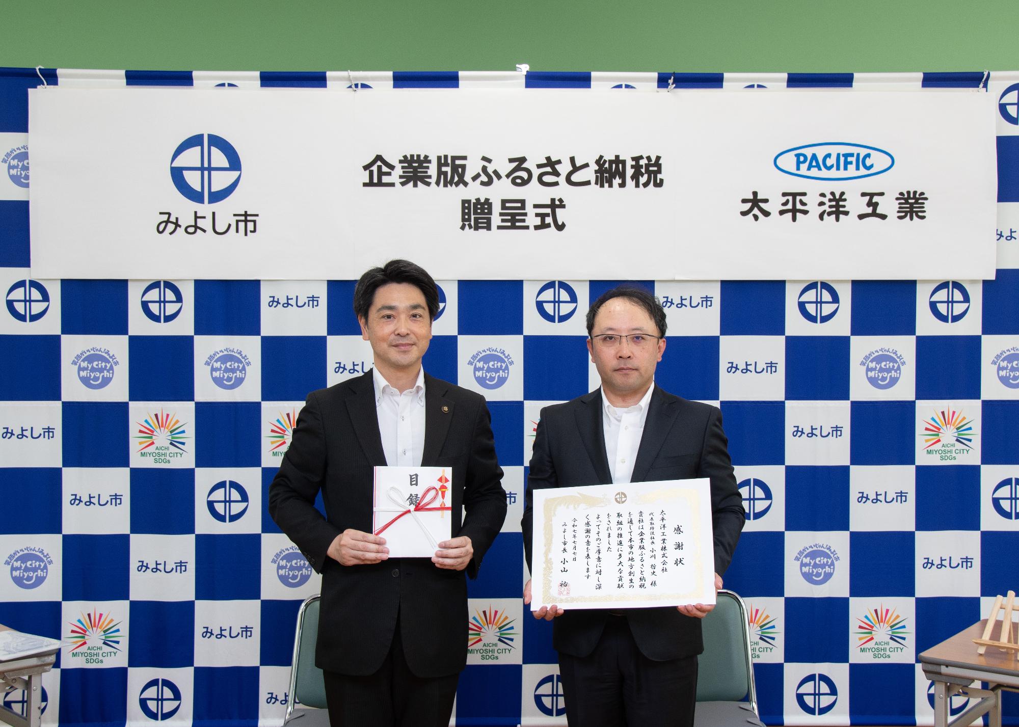 記念撮影の様子