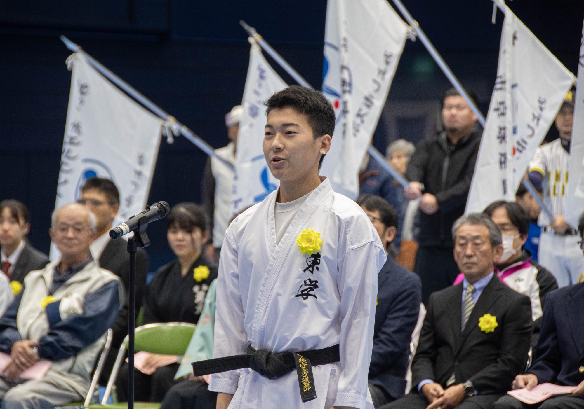 選手宣誓の様子