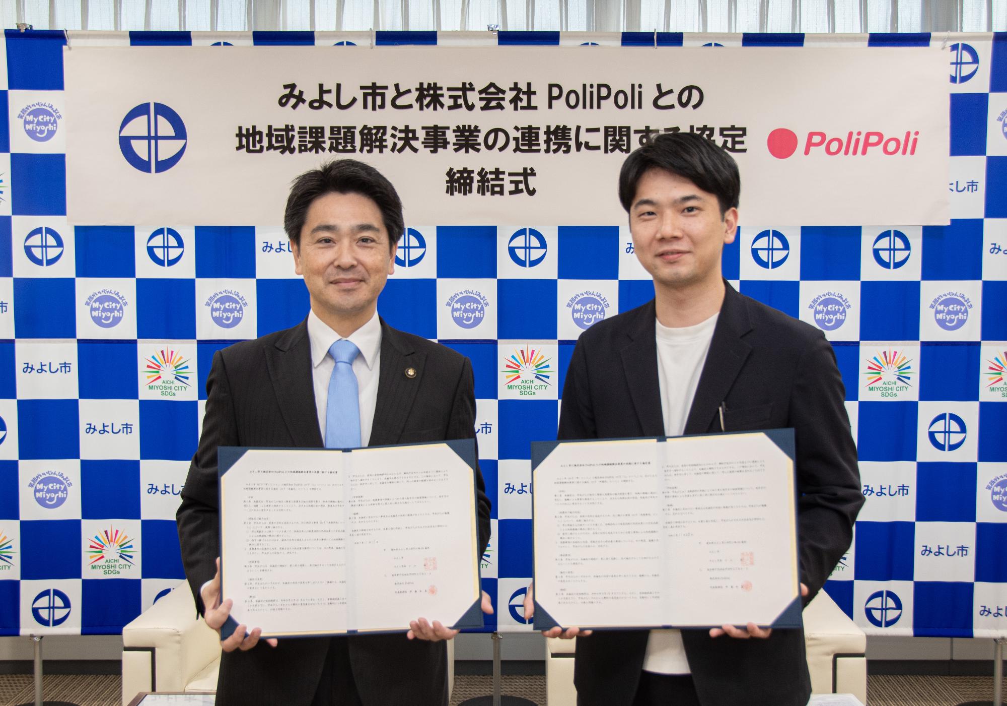 記念撮影の様子