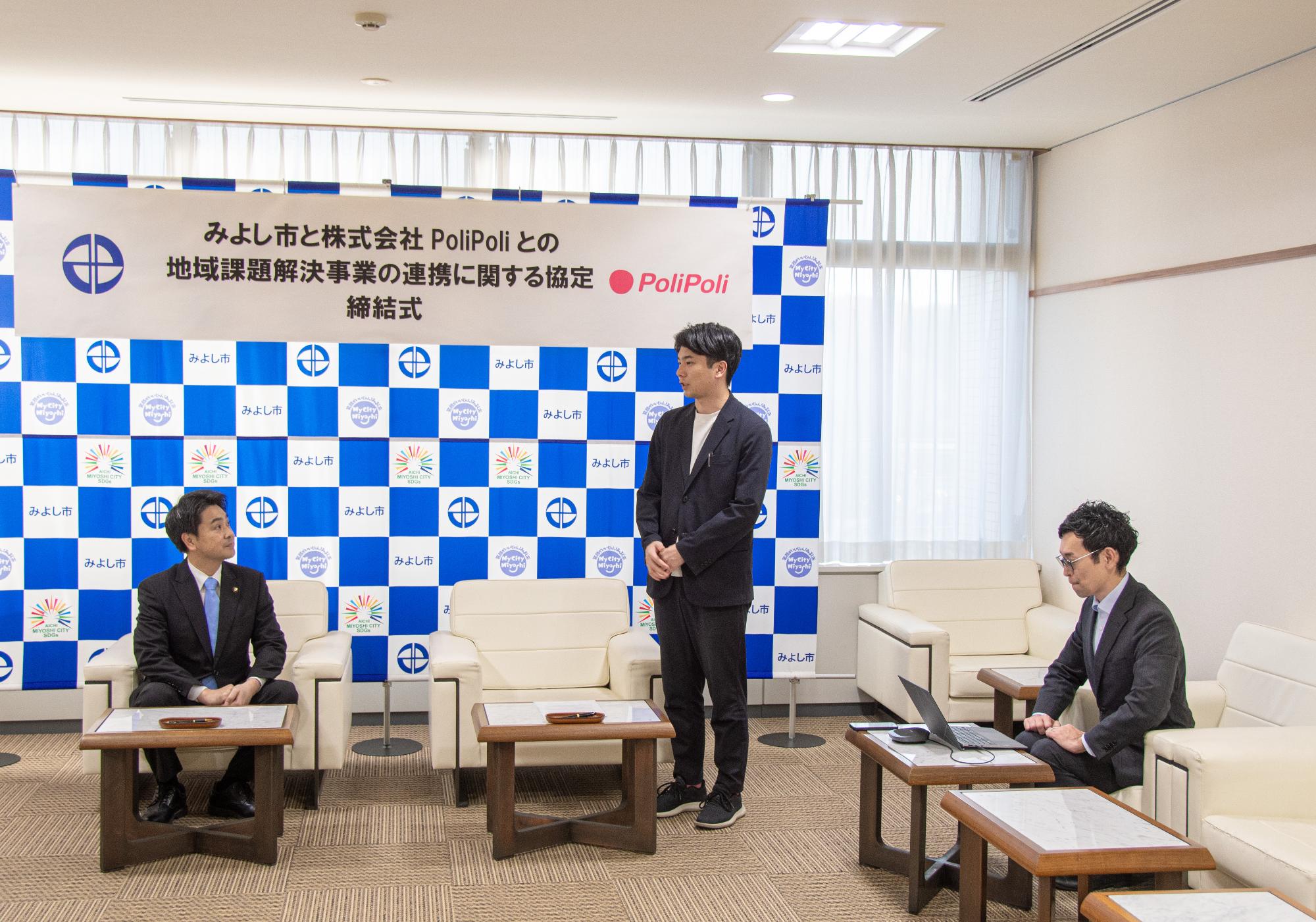 意見交換をしている様子