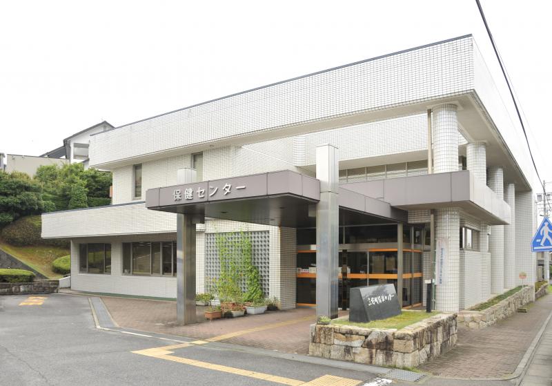 白色の外壁で、入り口部分はグレーがはいっている保健センターの外観写真