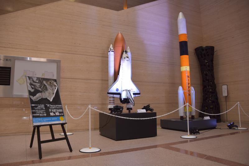 ロケットの模型も展示されました