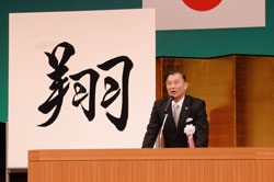 【写真】新成人にお祝いの言葉を贈る小野田市長