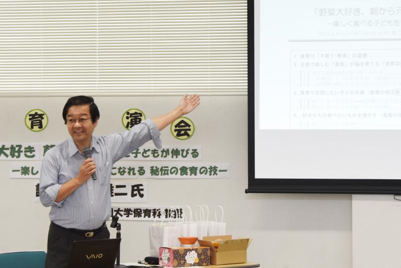 小川雄二さんによる食育講演会が開催されました