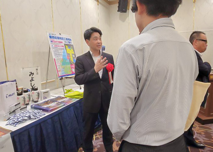 意見交換会の様子1
