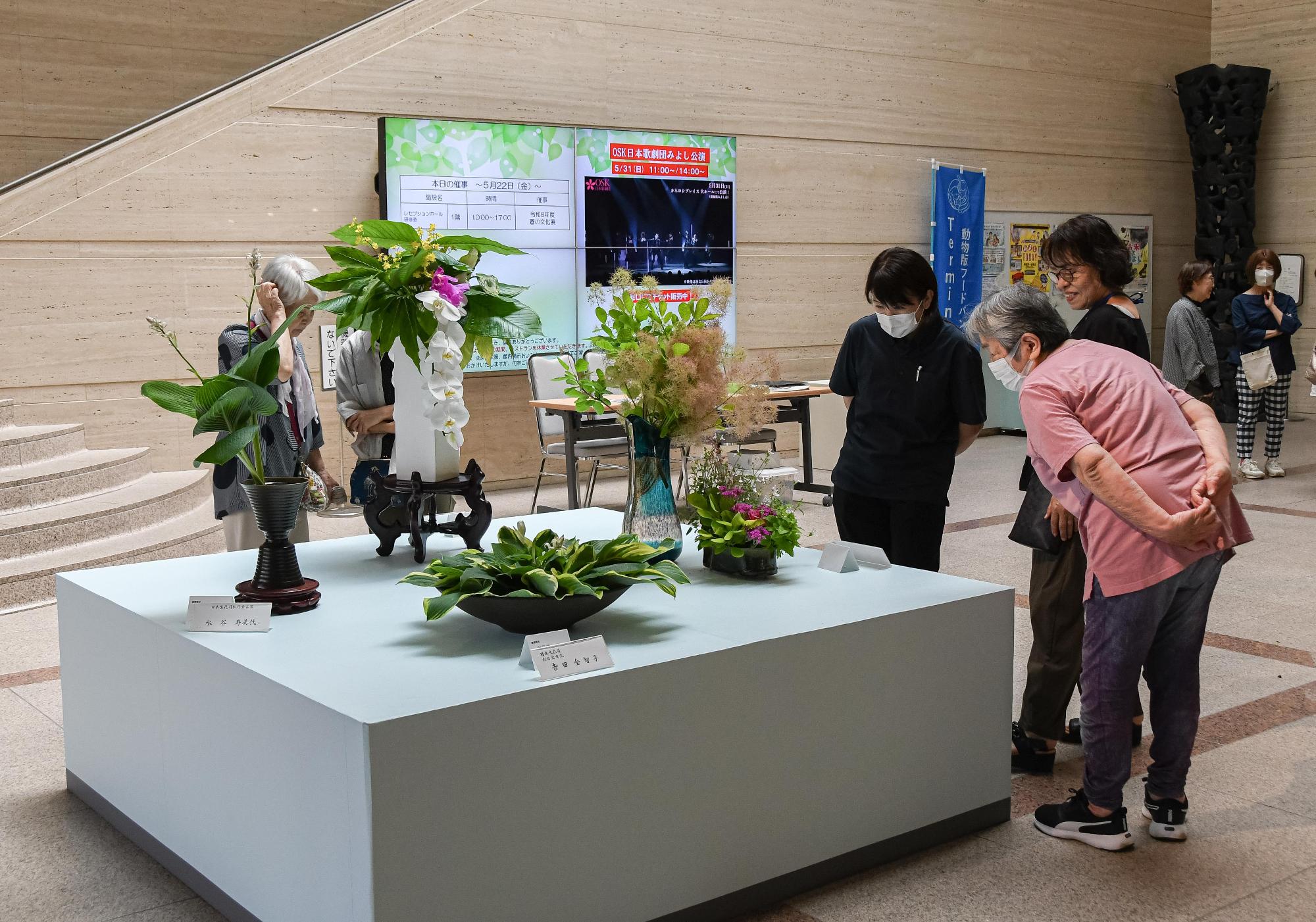 華道展示の様子