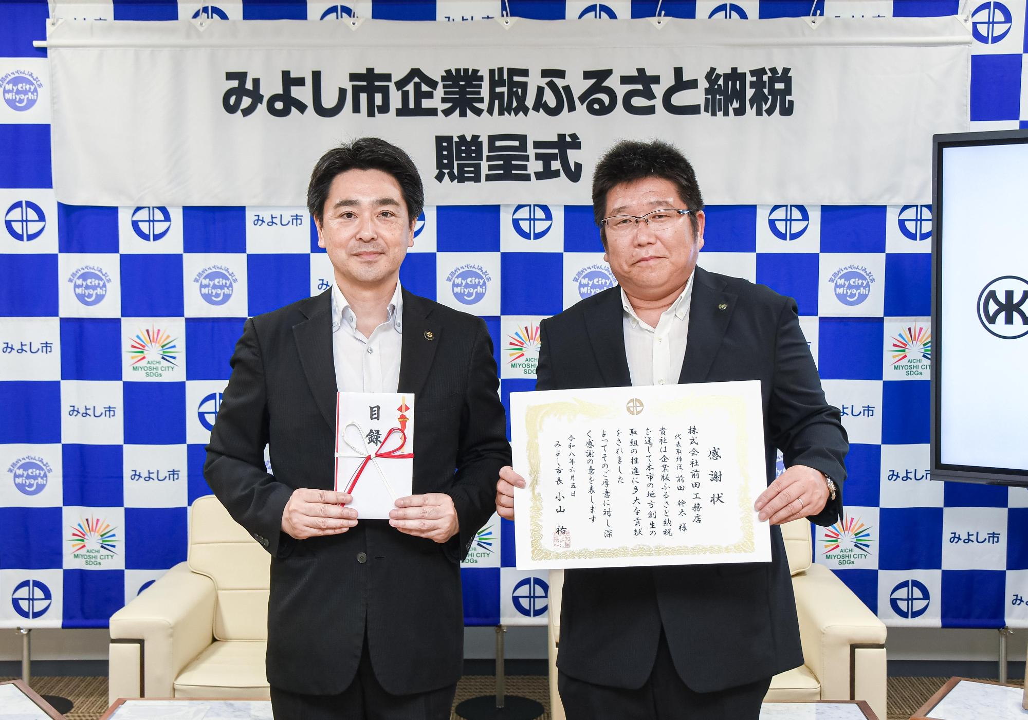 記念撮影の様子